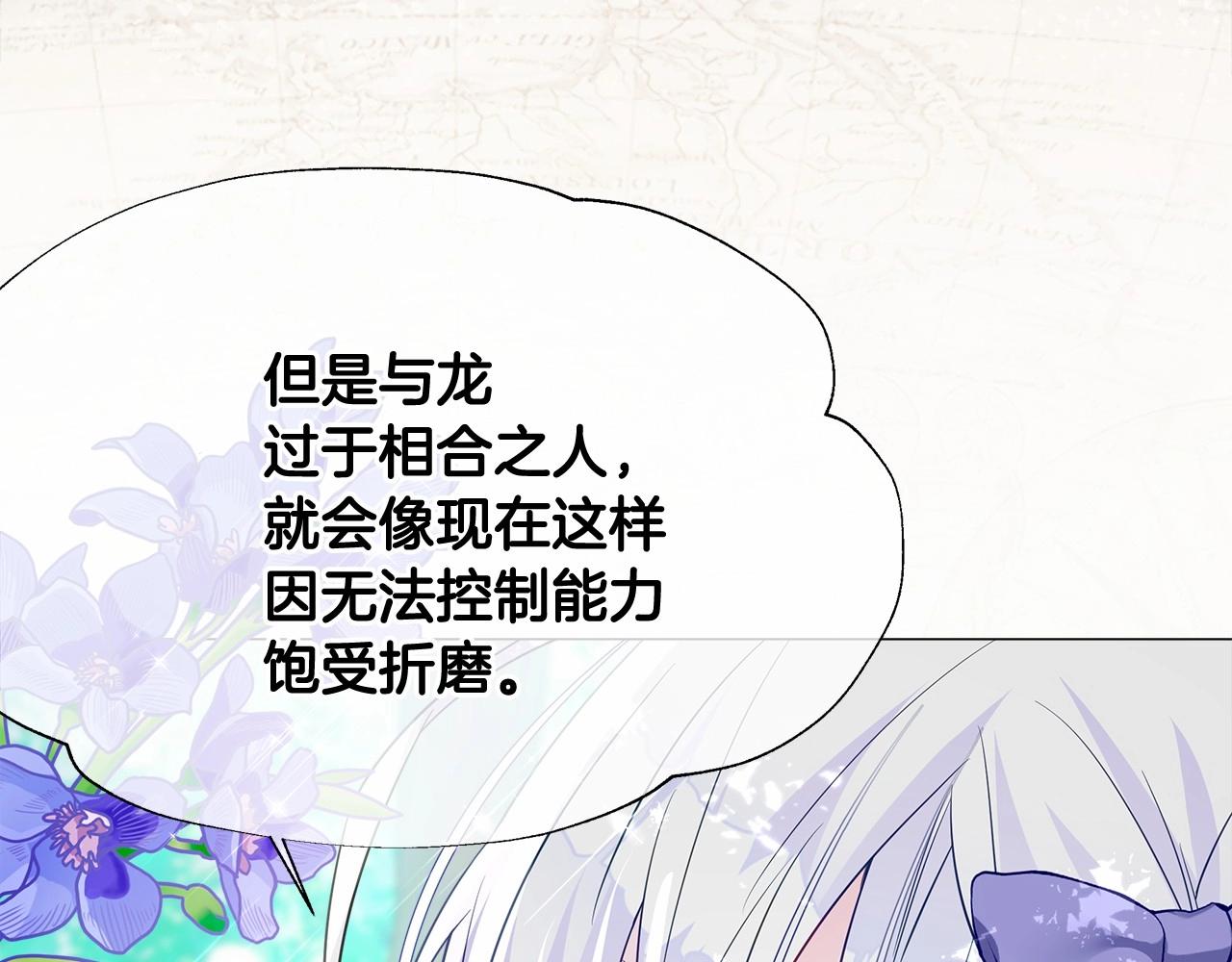第2季·启 暴躁黑皮上线178