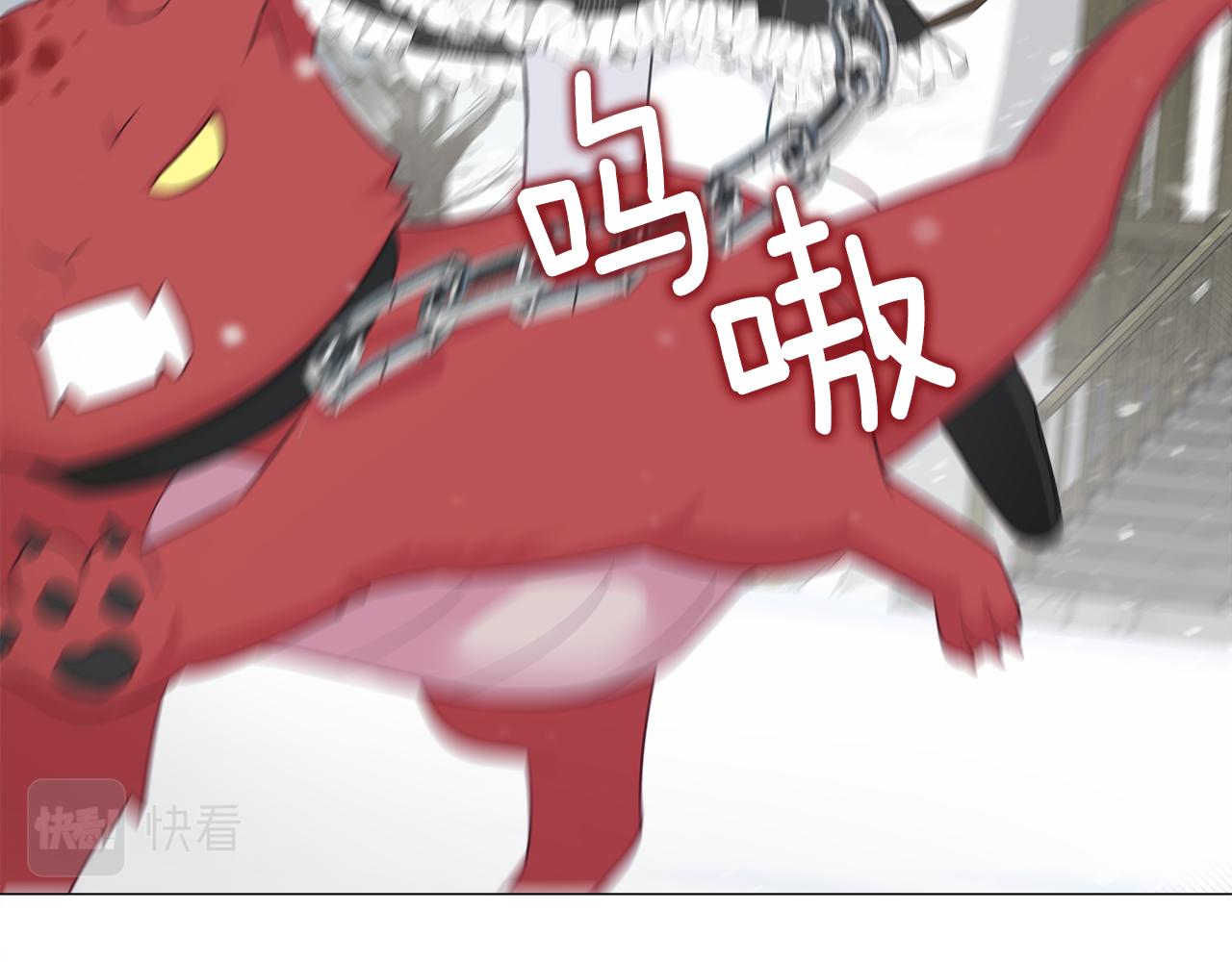 第45话 萝卜腿？！110