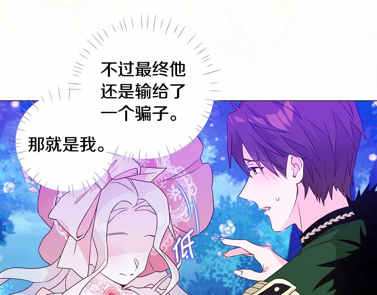 第10话 舞伴之争新晋选手！154