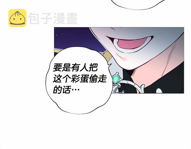 第7话 变成了钟塔上的灰姑娘178