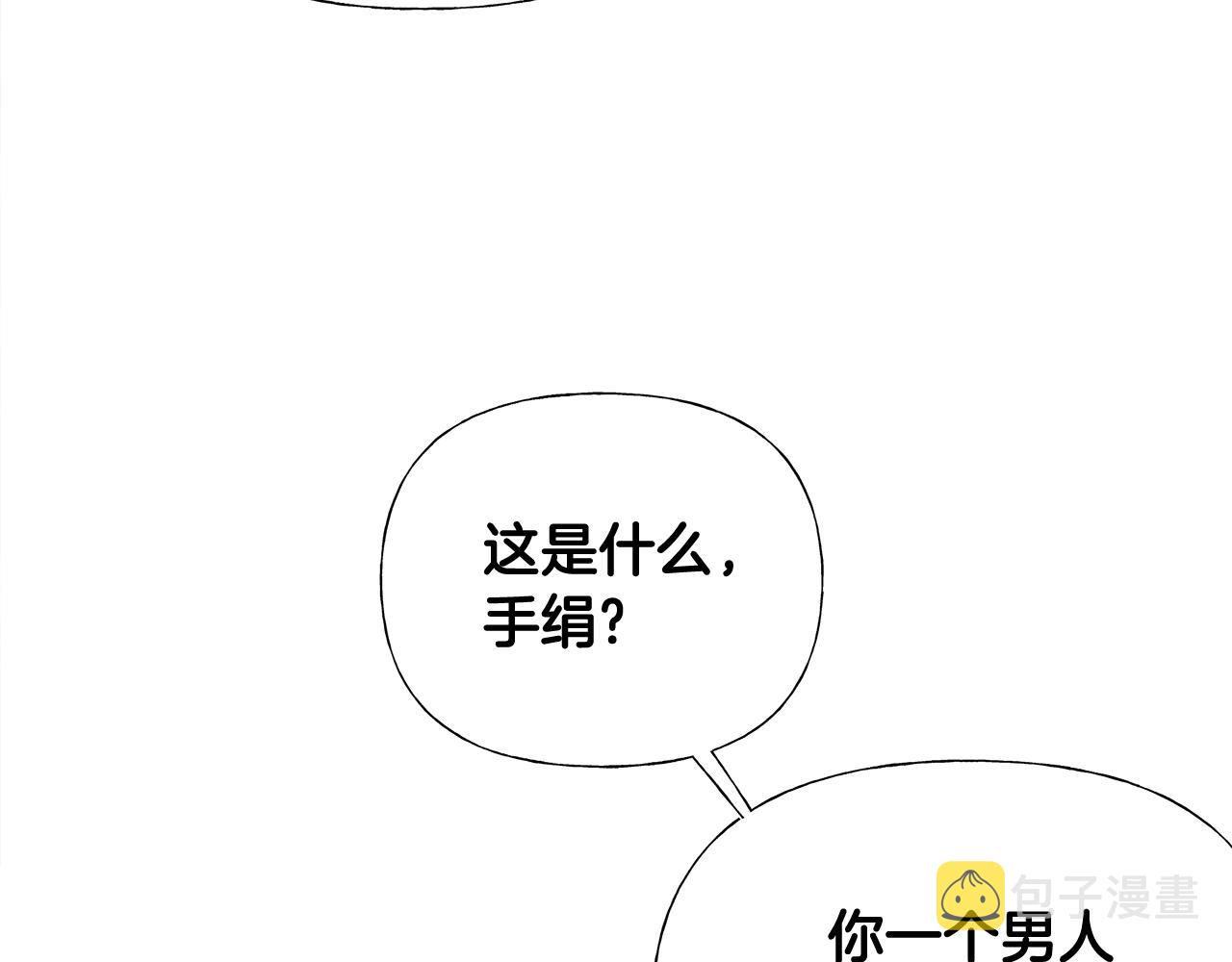 第33话 爸爸的身份28