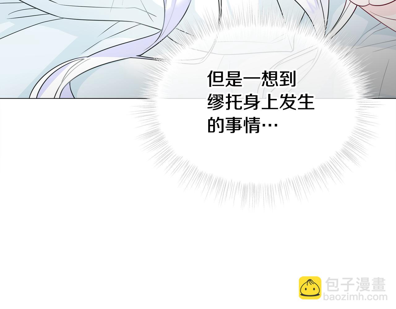 第44话 初遇170