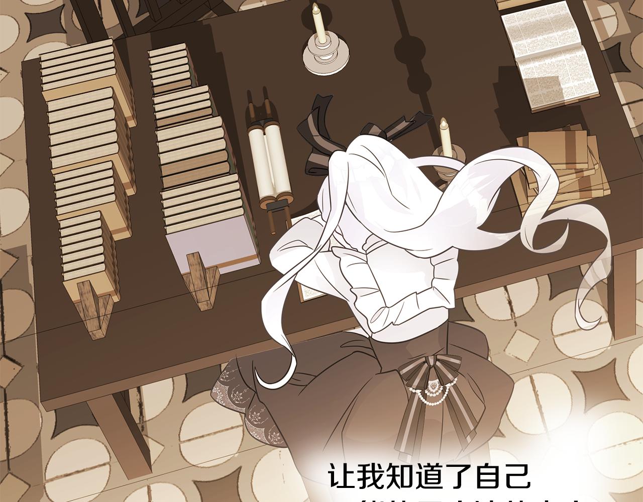 第61话 解除封印的办法104