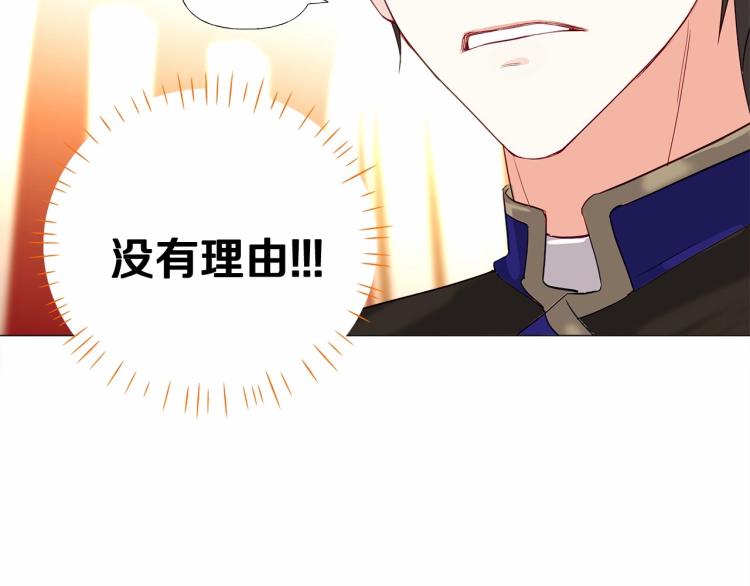 第4话 和第二个爸爸见面（1）160