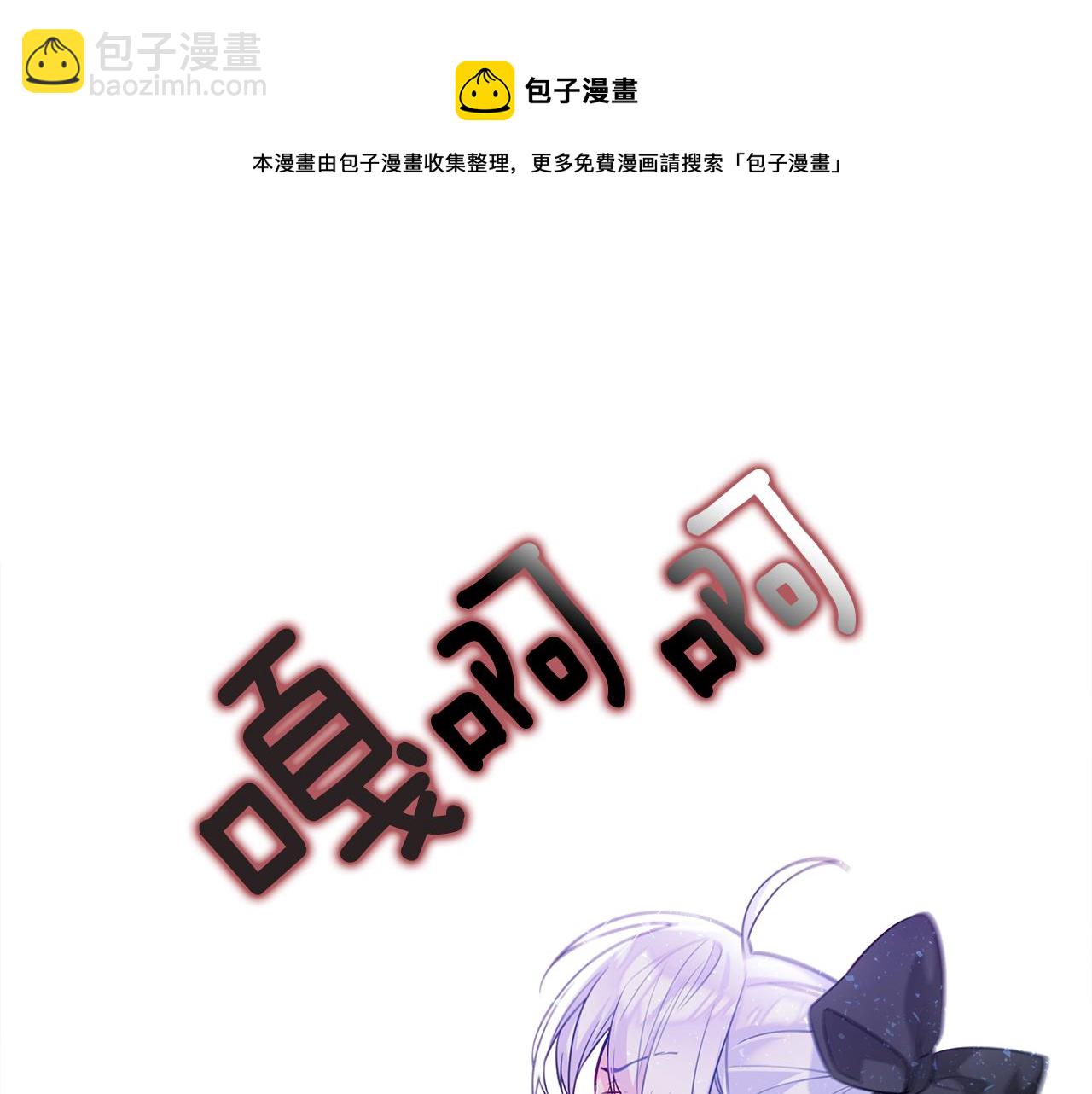 第43话 被封印的龙蛋80