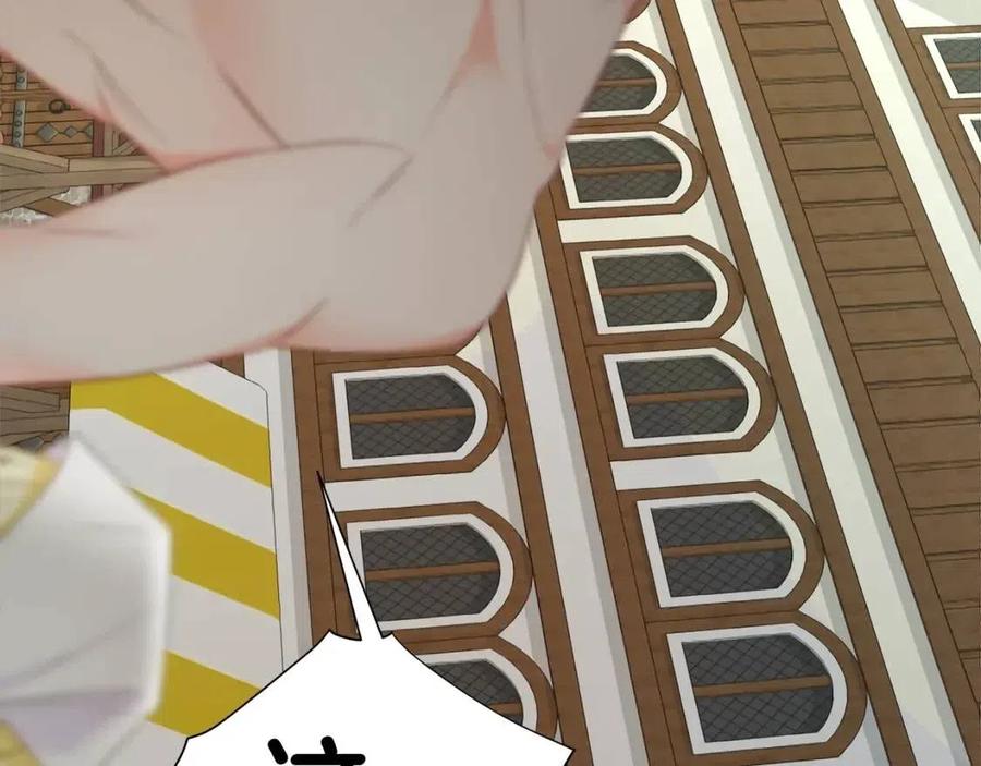 第38话 真正的皮衣187