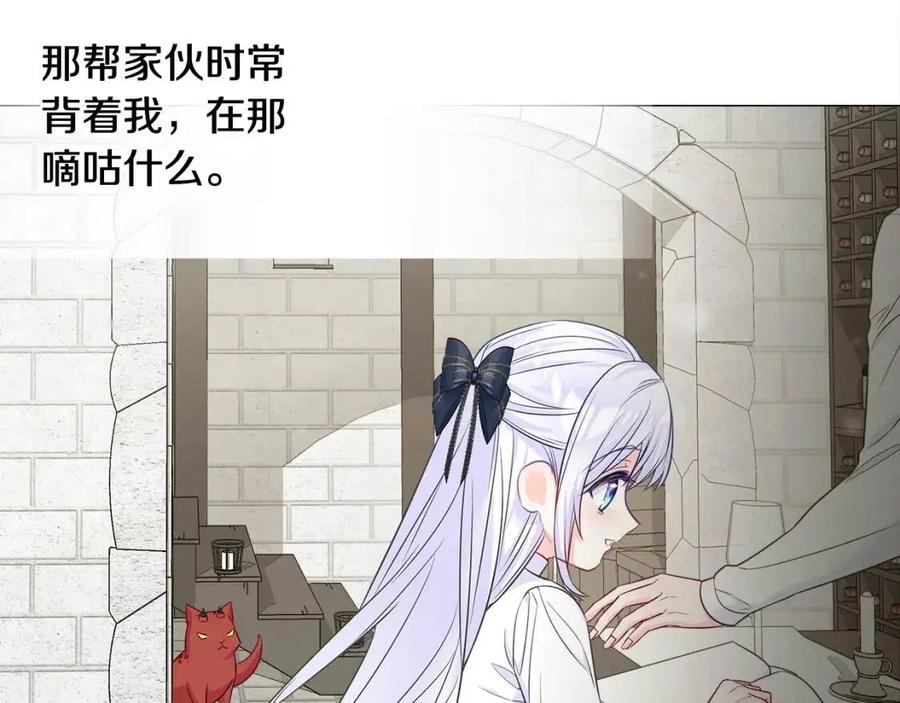 第53话 出事了129