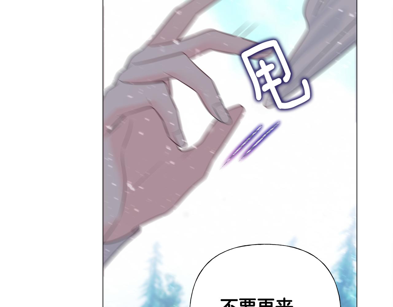 第46话 神秘少年105
