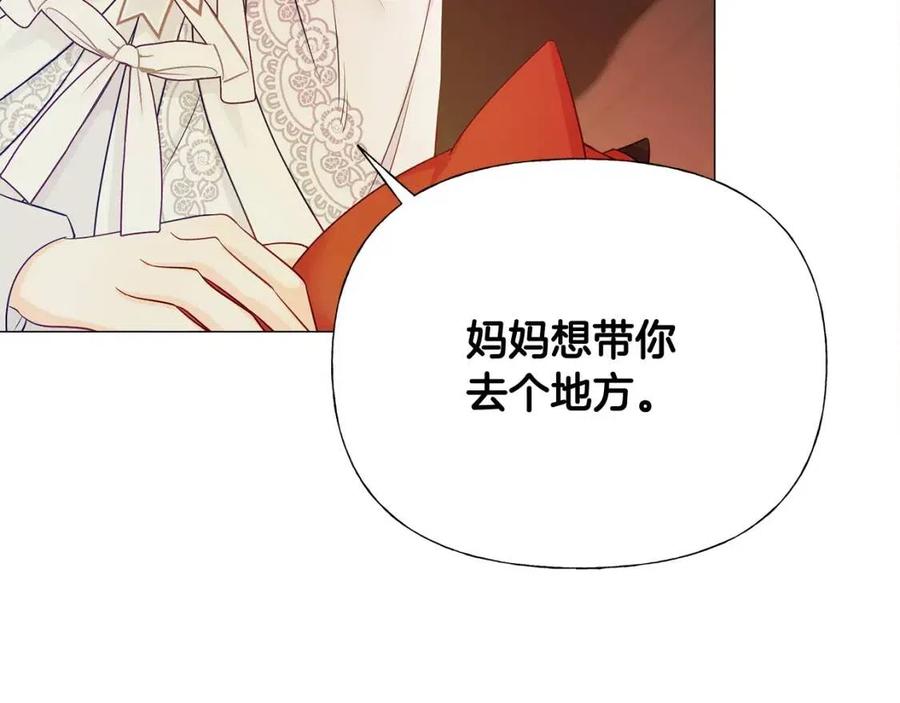 第53话 出事了141