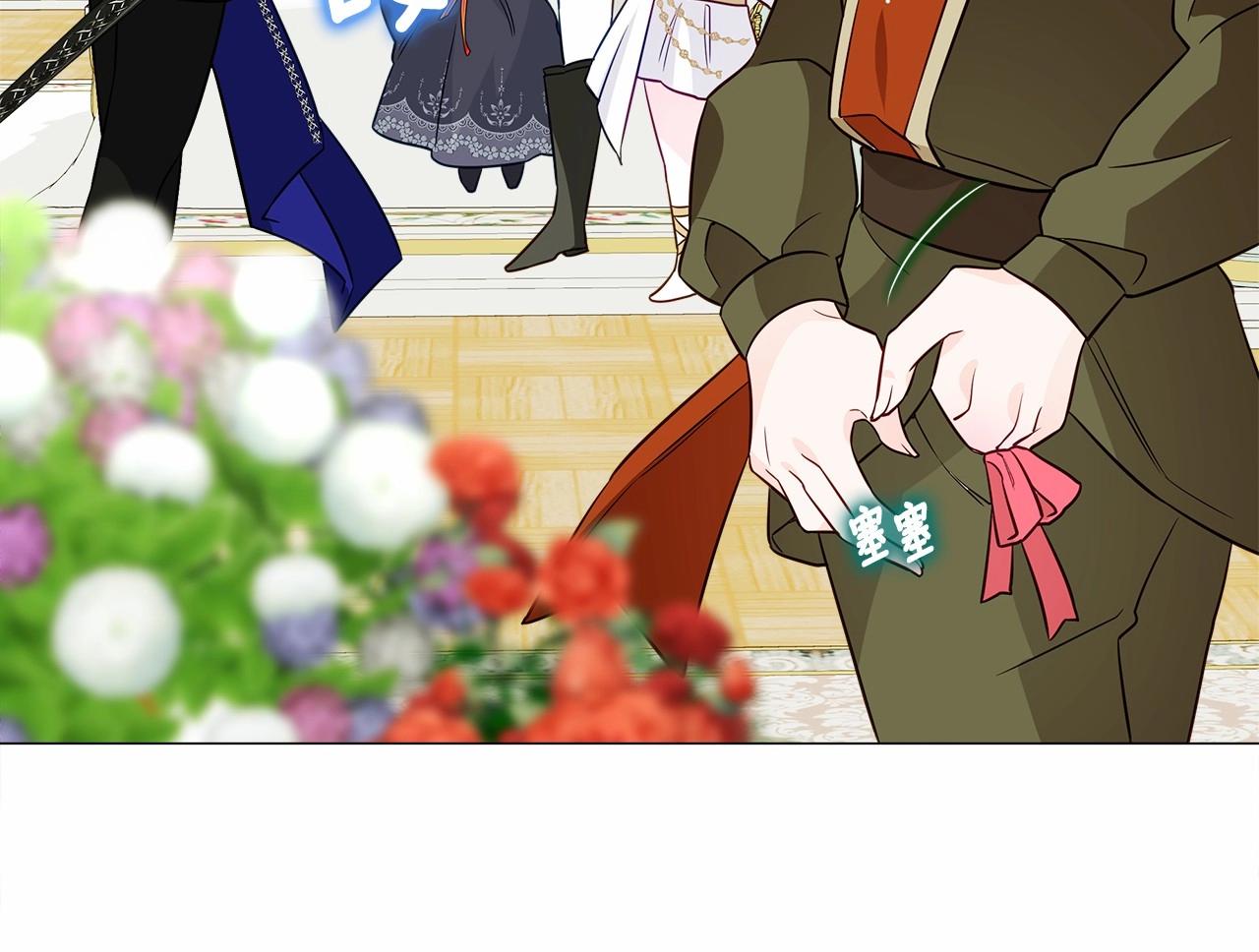 第24话 四位女儿奴95