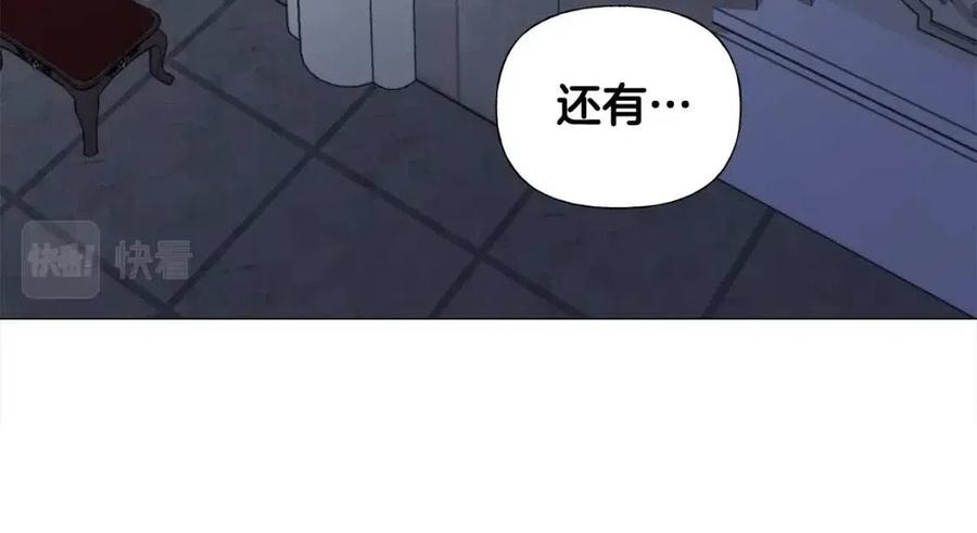 第41话 追悼会173