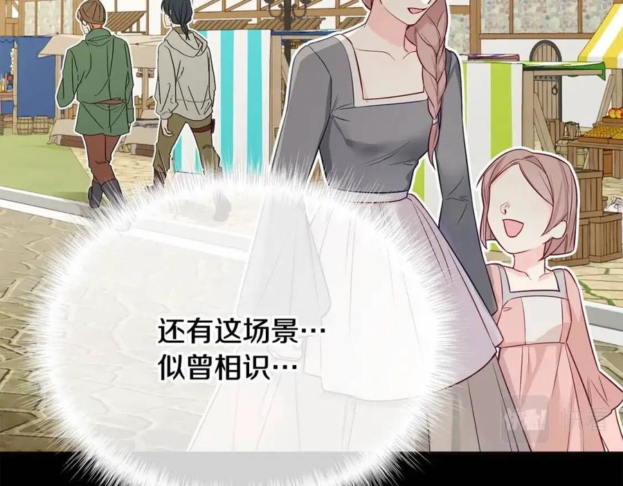 第38话 真正的皮衣193