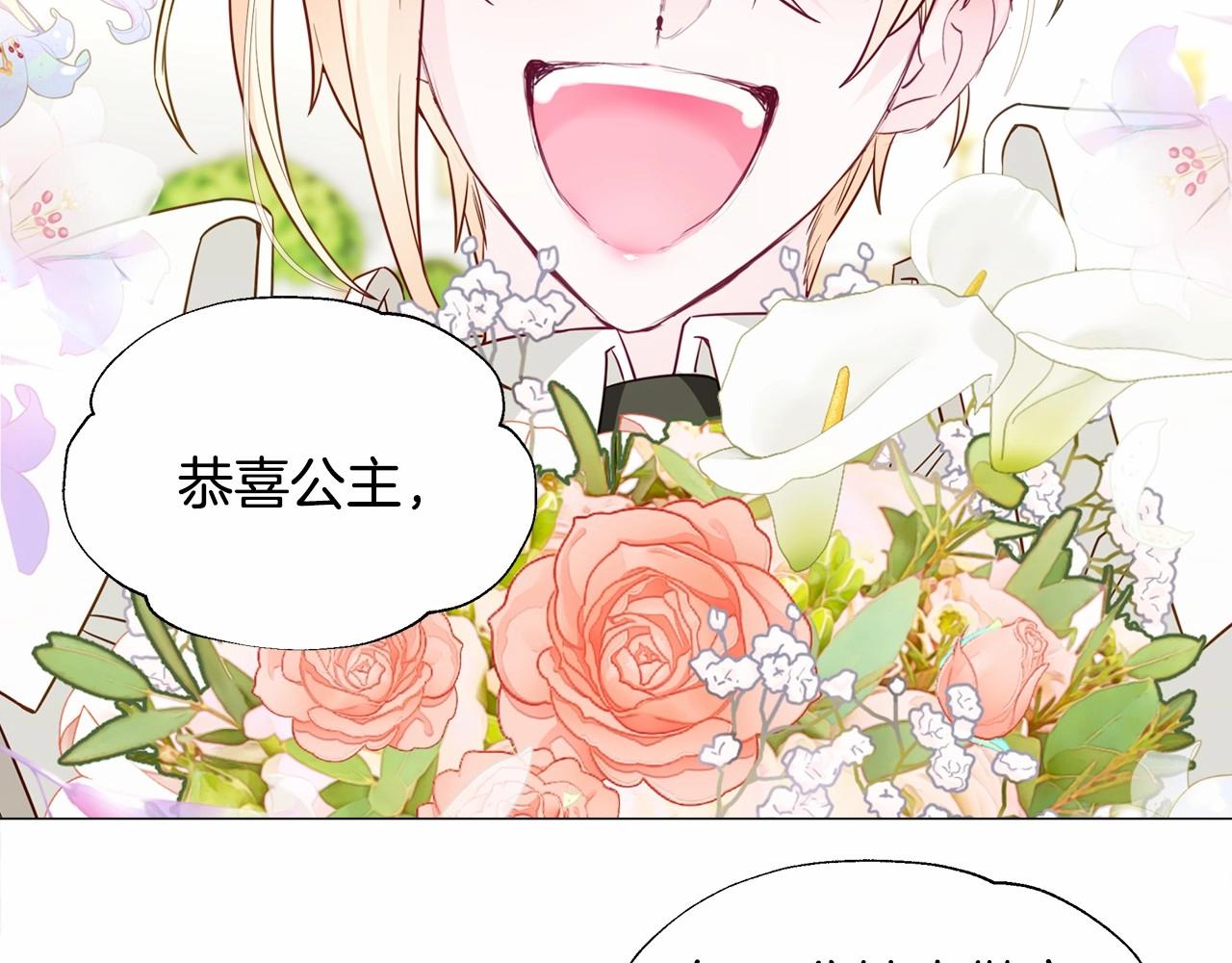 第23话 暴君爸爸女儿奴的一面150