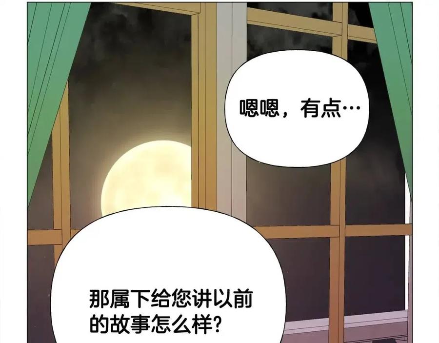 第40话 思念121