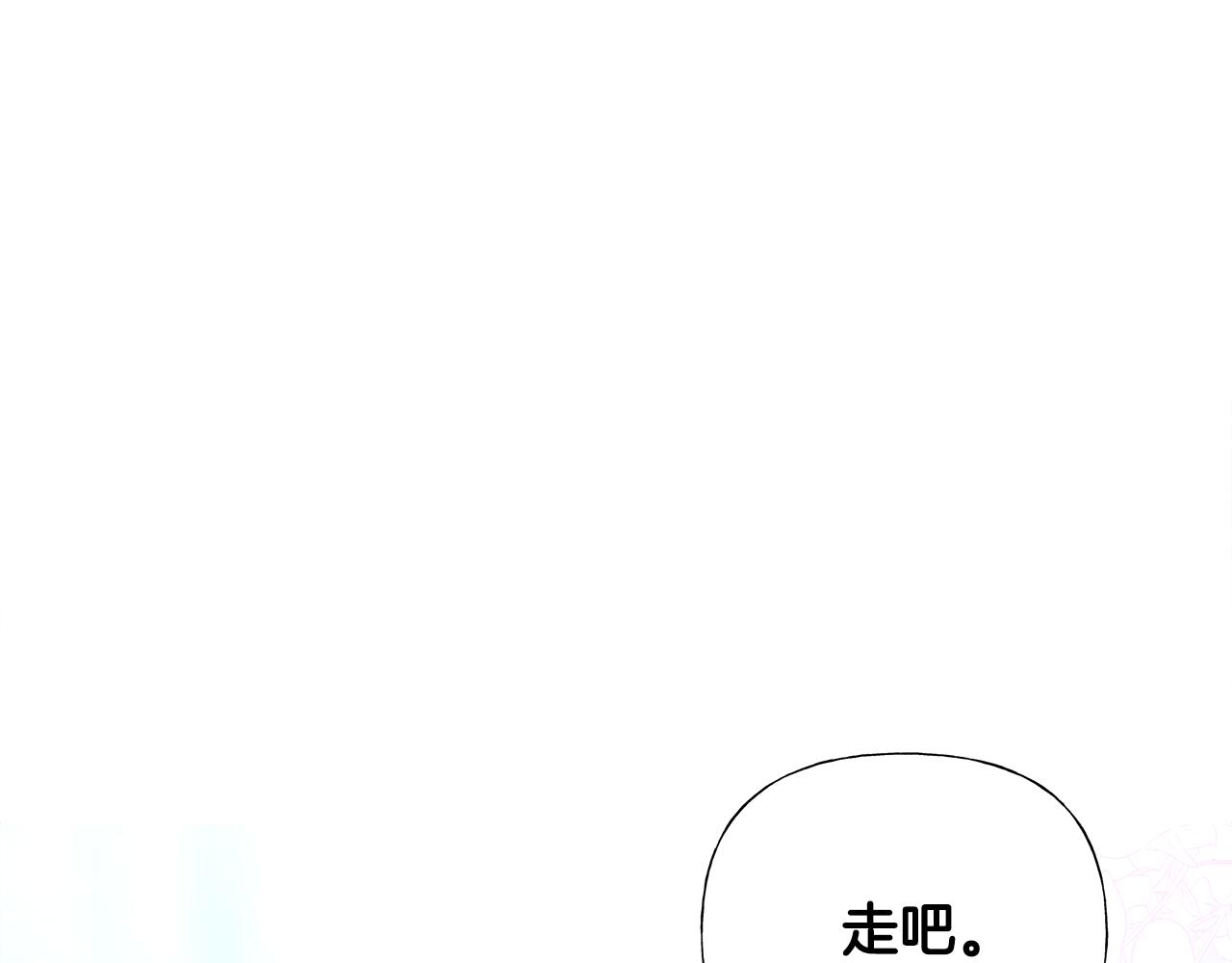 第65话 害怕61