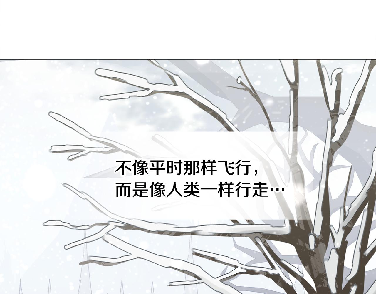 第42话 我被绑架了？141
