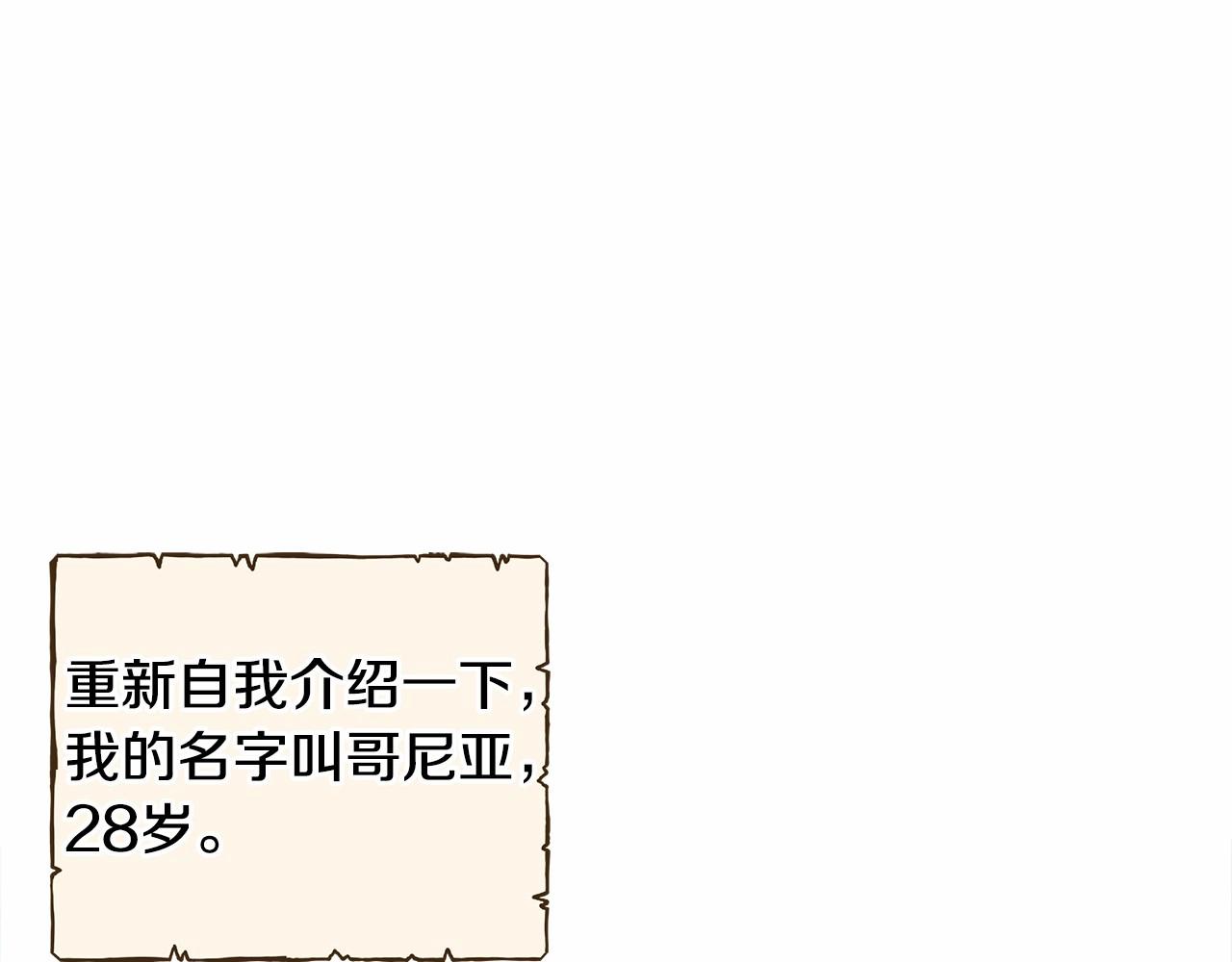 第11话 被绑架了144