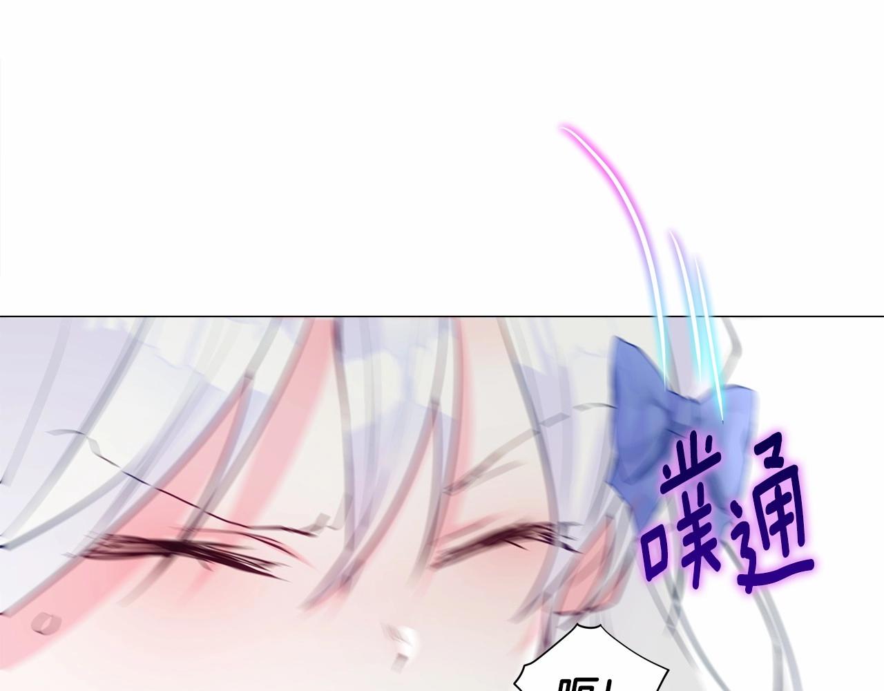 第30话 与女王的命定相遇182