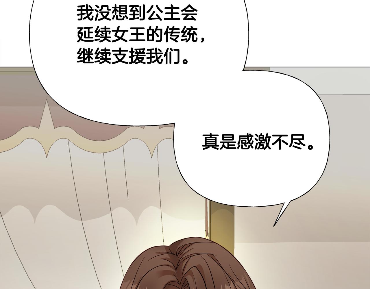 第59话 爸爸生气了41