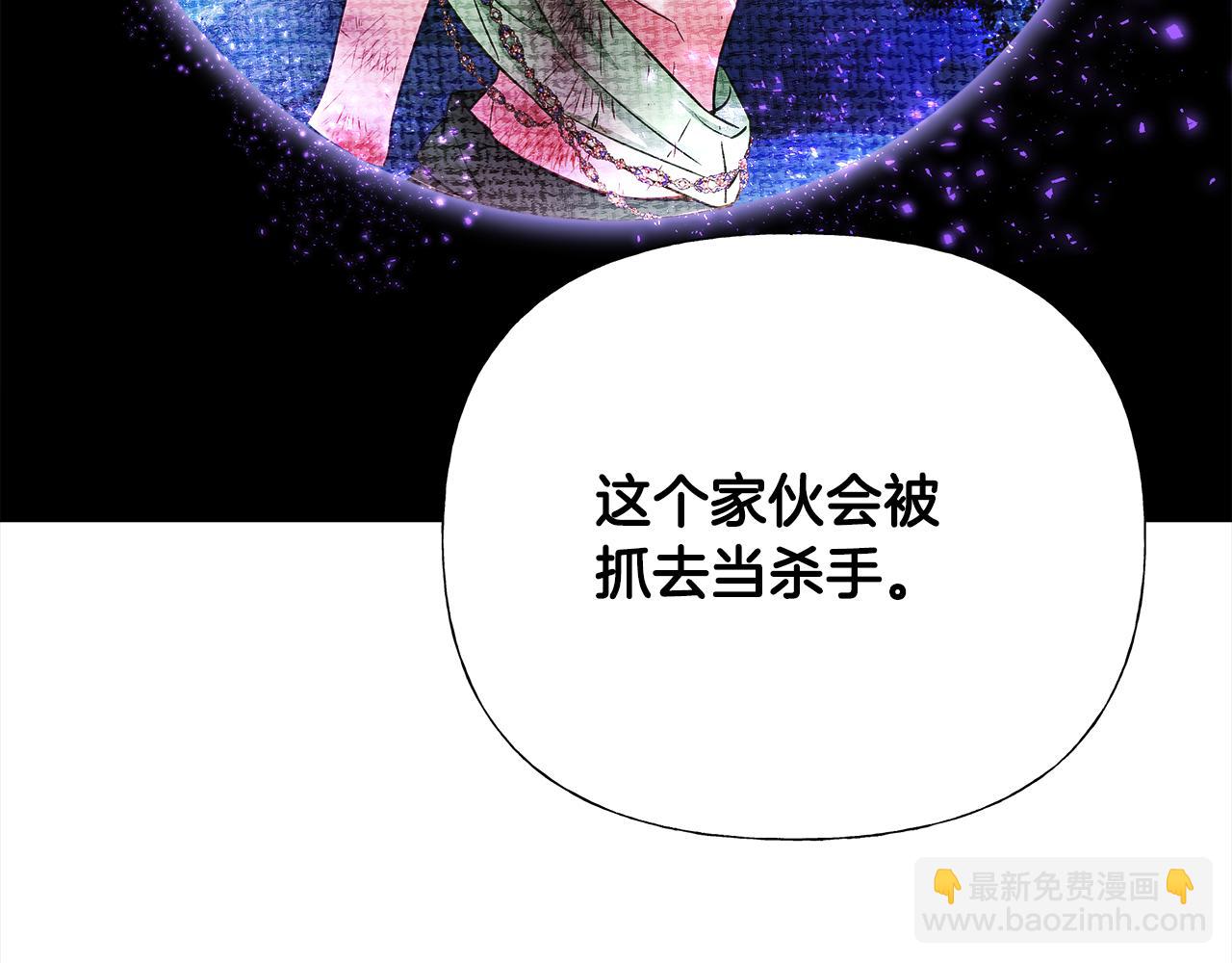 第72话梦魇104