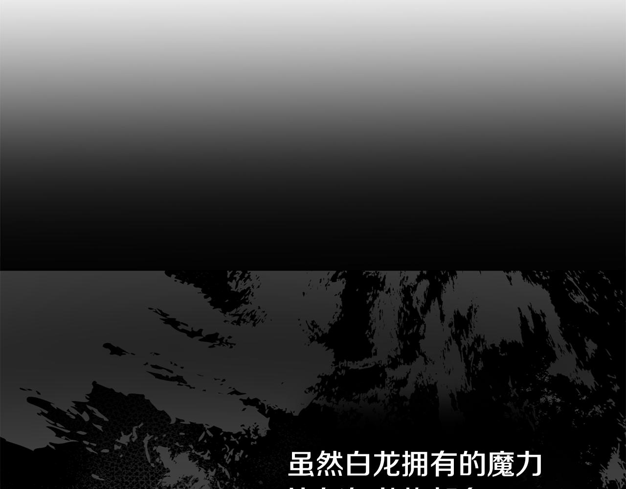 第57话 不爽69