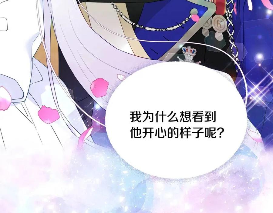 第40话 思念194