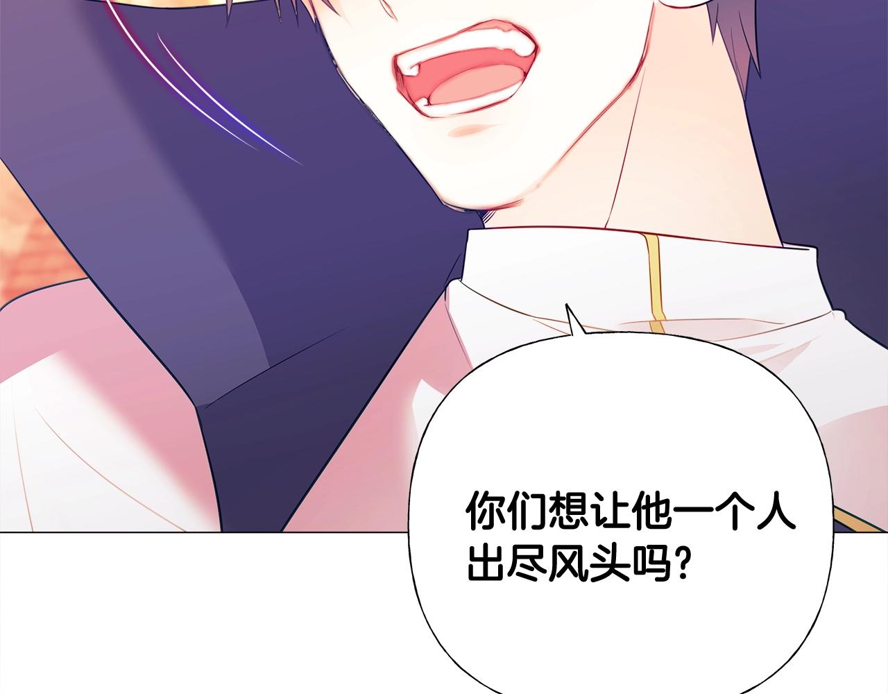 第36话 真正的骑士64