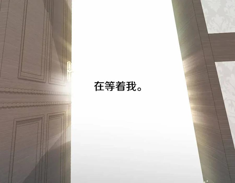 第52话 拯救206