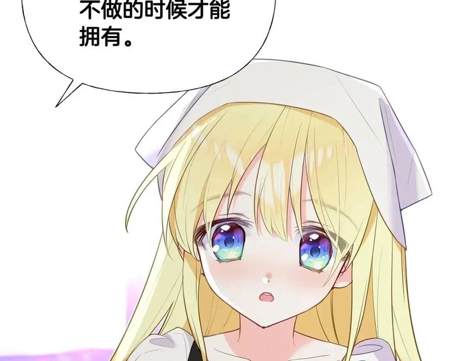 第37话 夜市27
