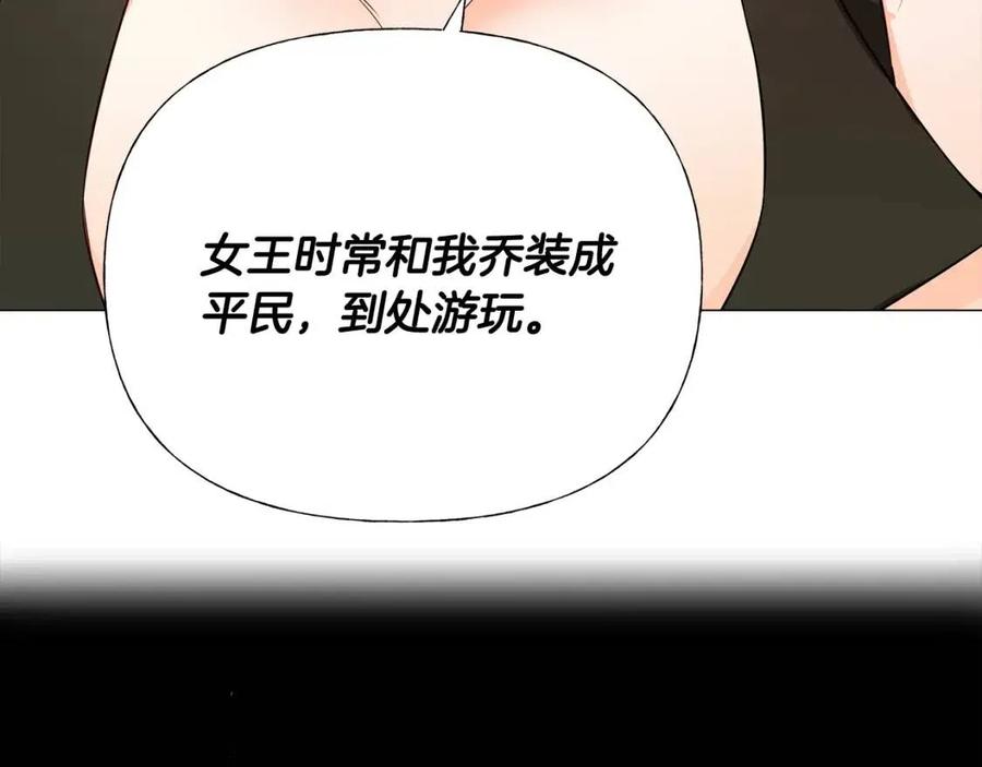 第38话 真正的皮衣155