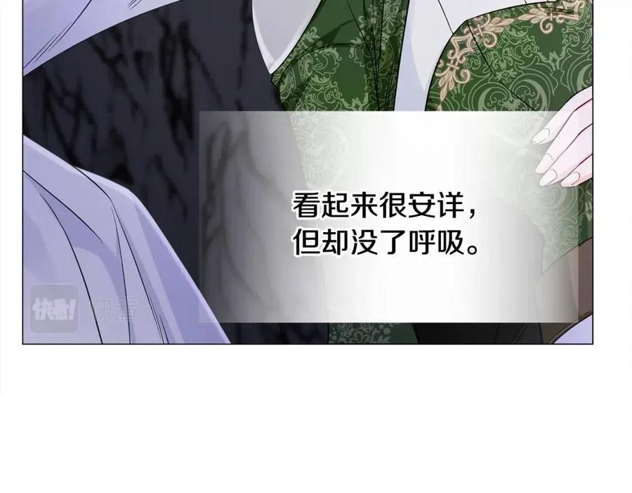 第55话 做出选择170