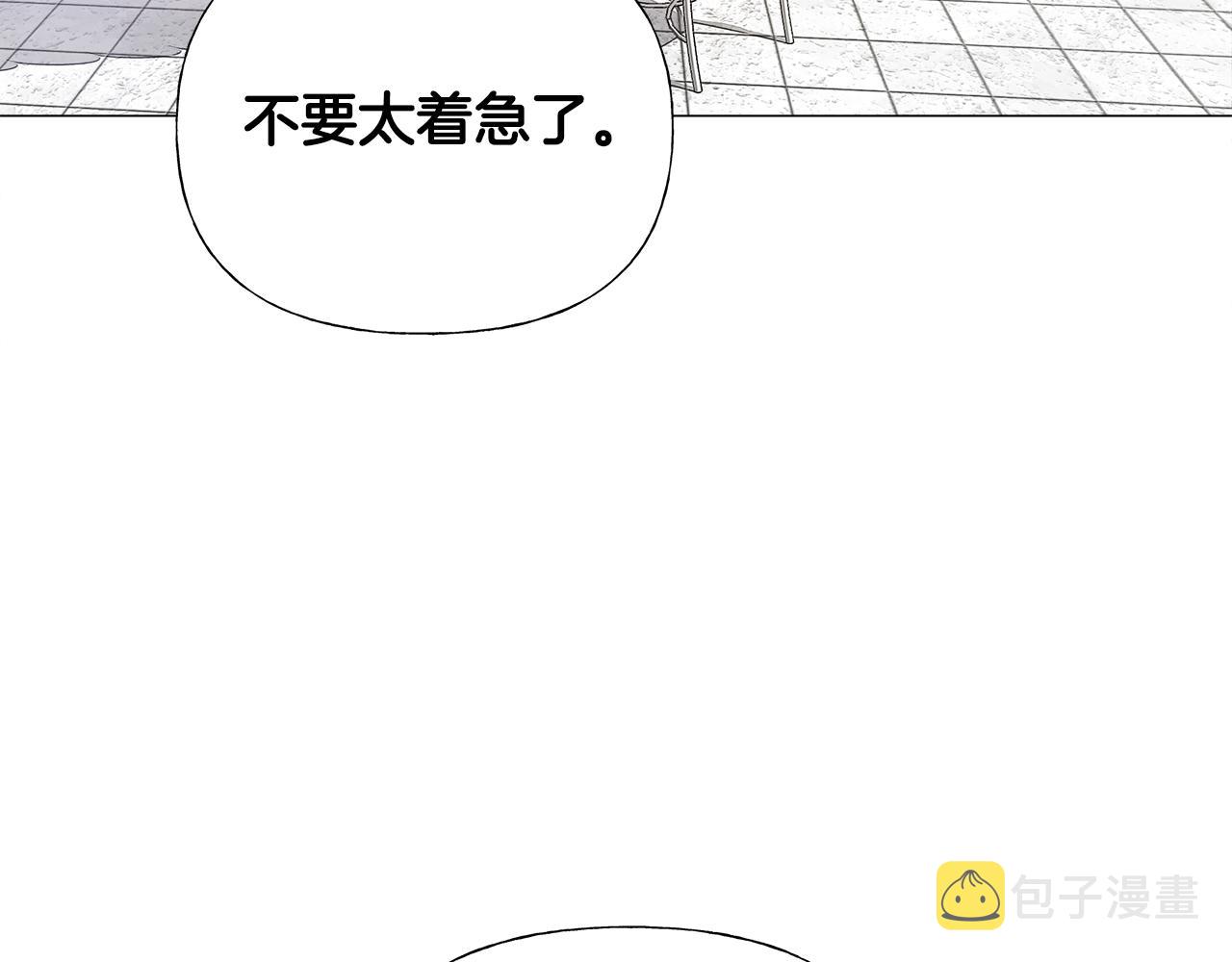 第64话 变身傻白甜10