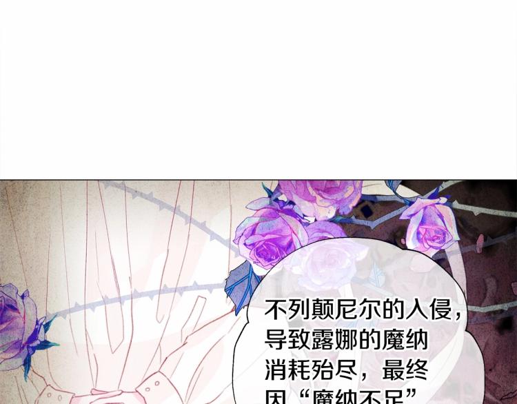 第20话 身世推理，惊人秘密139