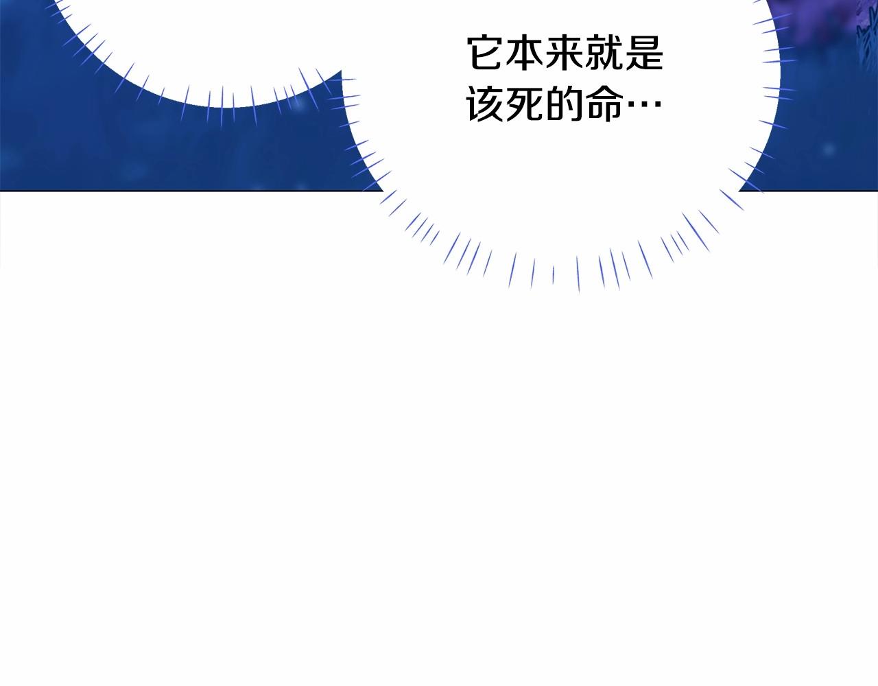 第12话 不存在的命运125