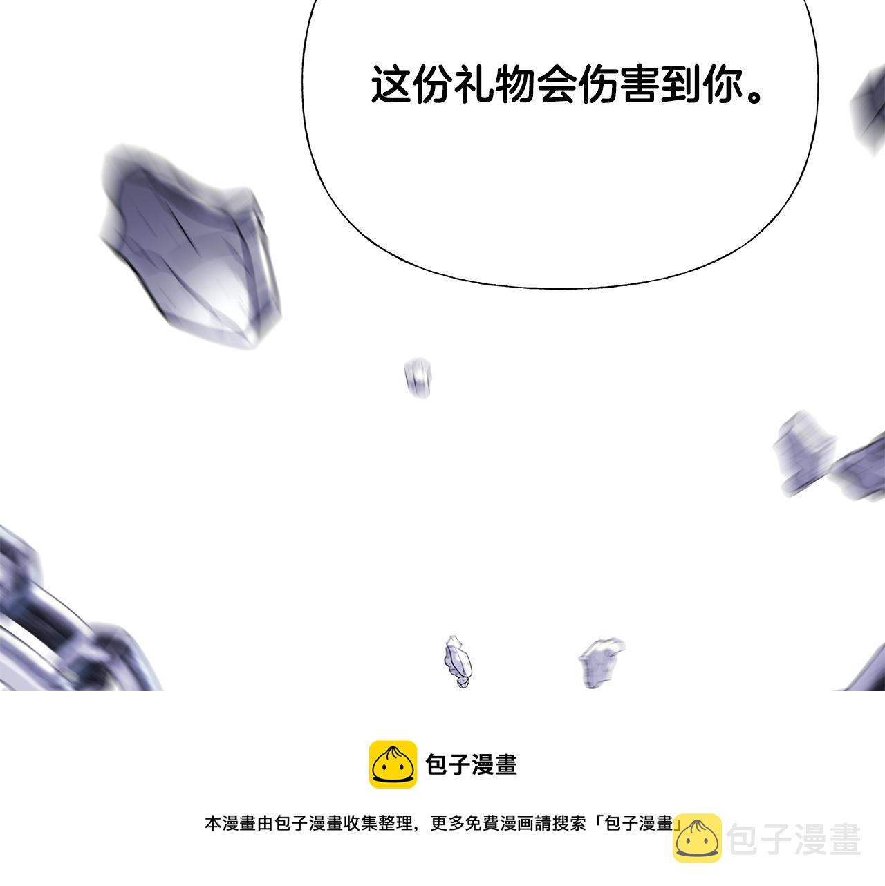 第57话 不爽90