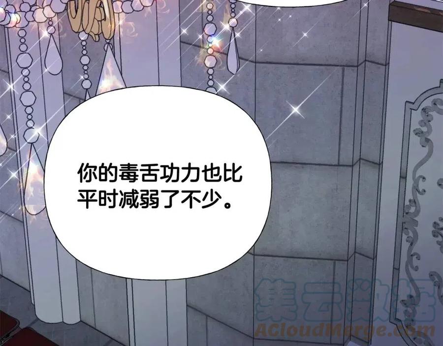 第41话 追悼会172