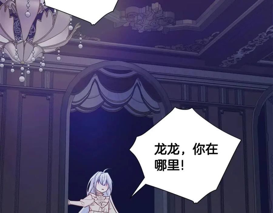 第47话 闹别扭167