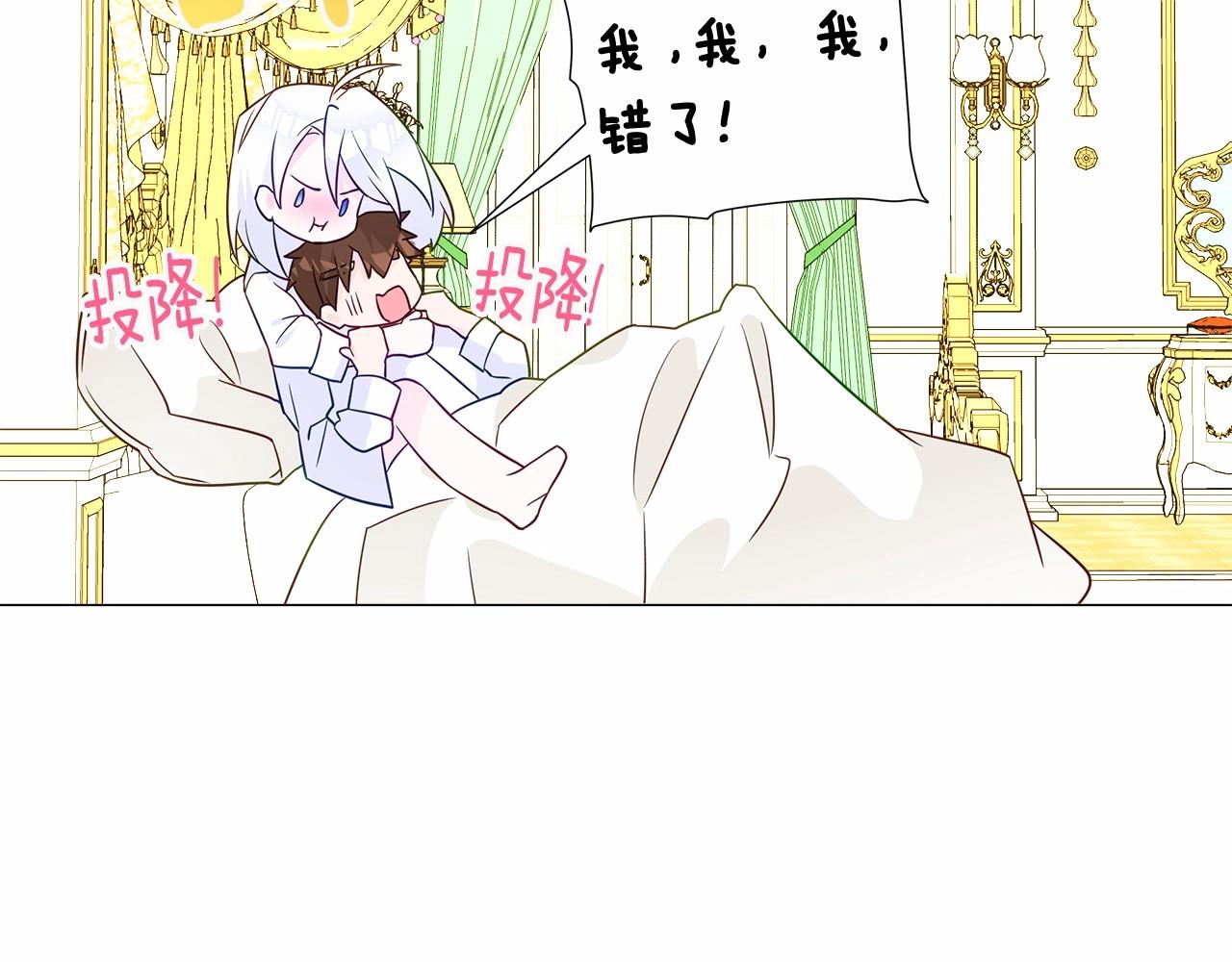 第14话 蠢材之间的竞争开始了26