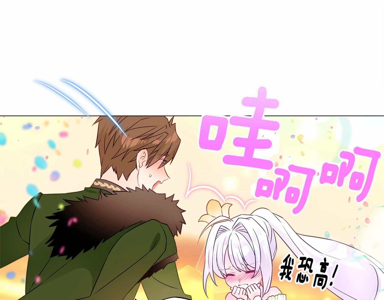 第15话 成为钟塔上的公主102
