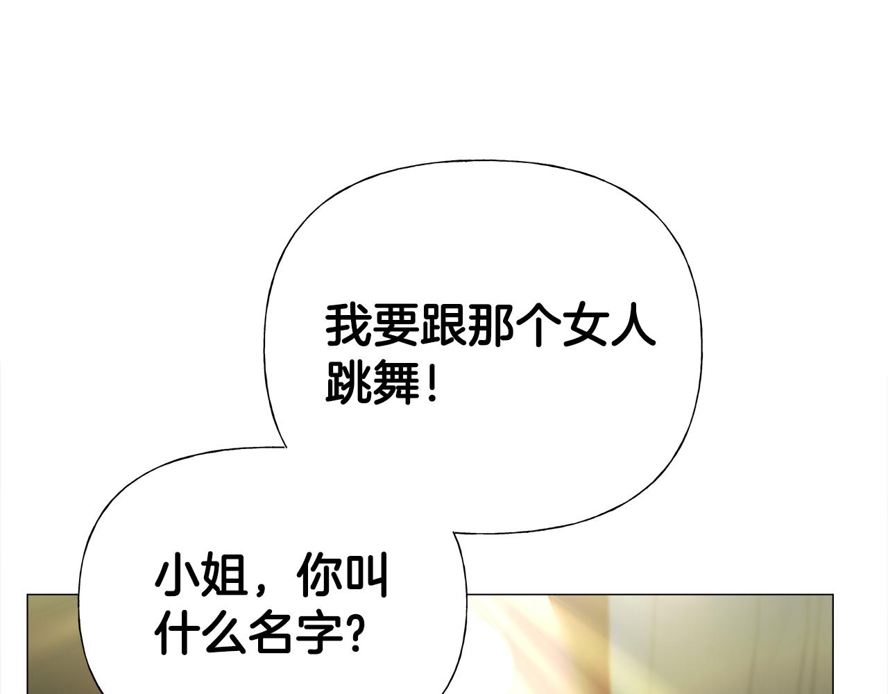 第60话 心动91