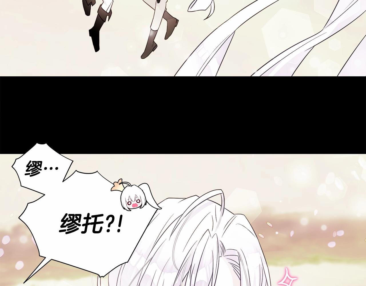 第16话 危险降临!7