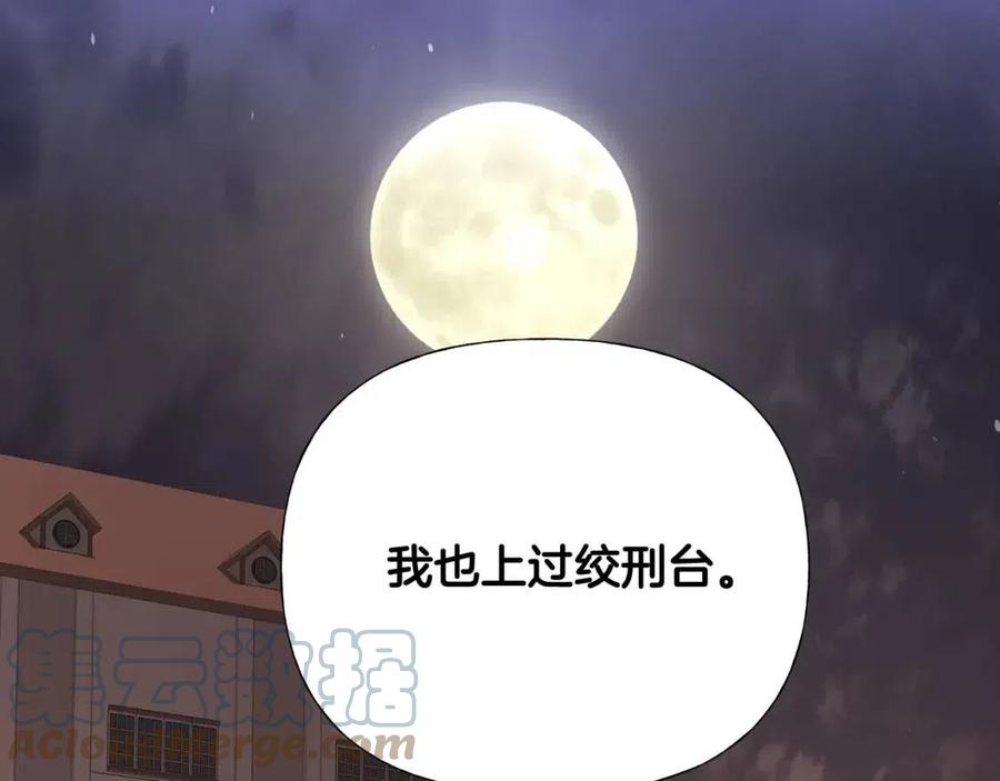 第37话 夜市68