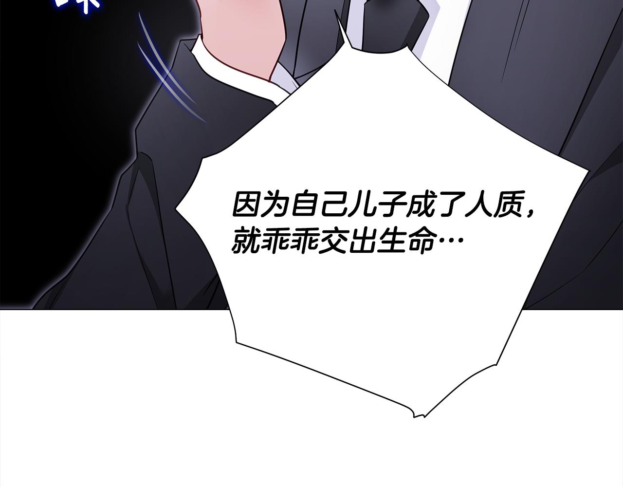 第72话 梦魇101