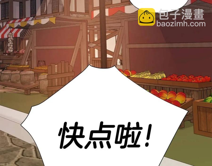第38话 真正的皮衣167