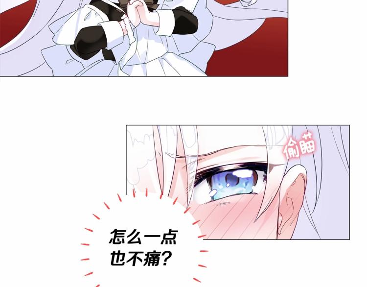 第4话 和第二个爸爸见面（1）100