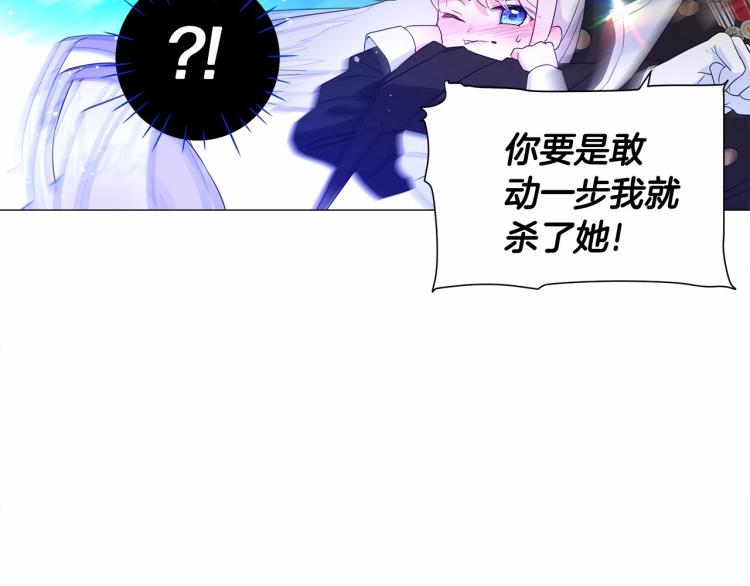 第5话 和第二个爸爸见面（2）90