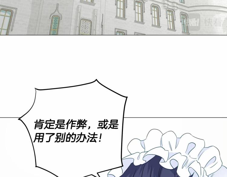 第21话 被发现是天才了！137