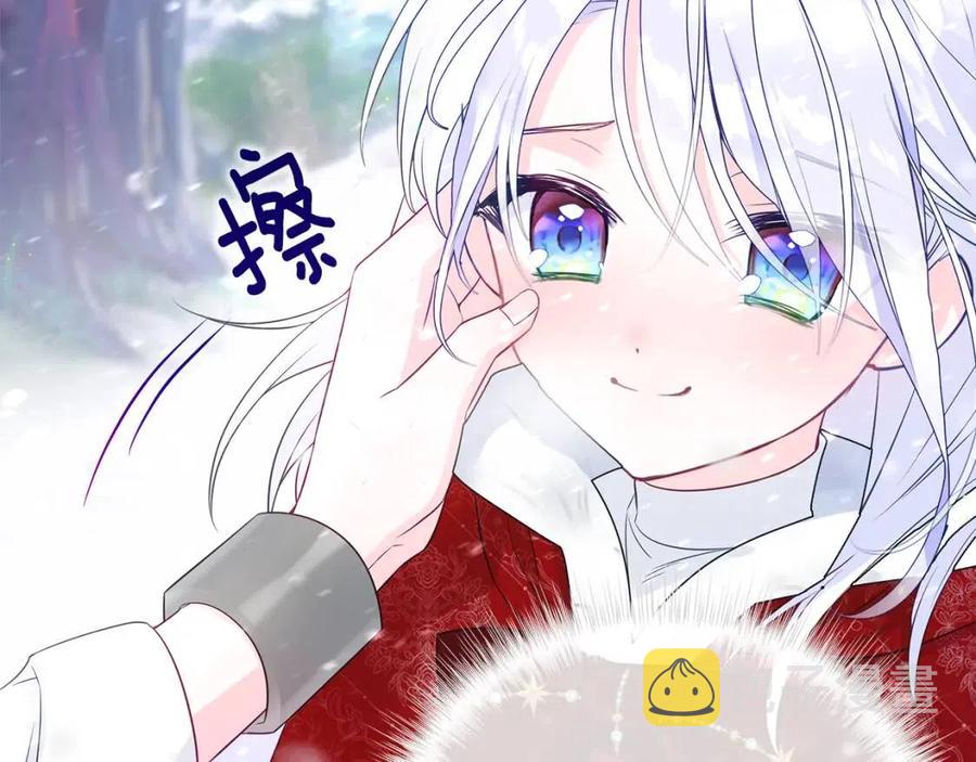 第51话 救赎69