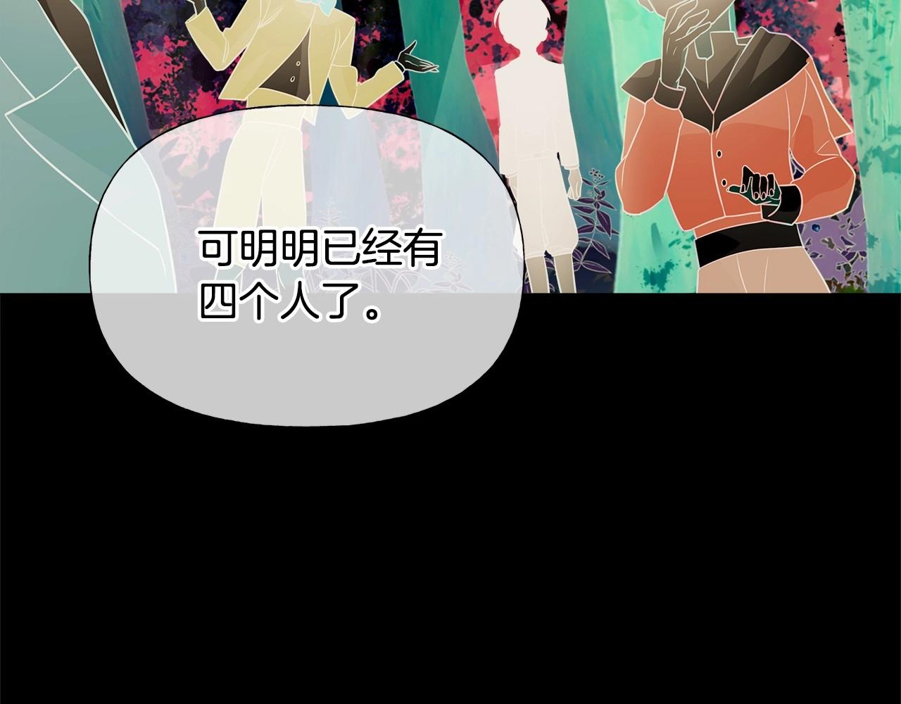 第29话 漂亮姐姐是皇子？124