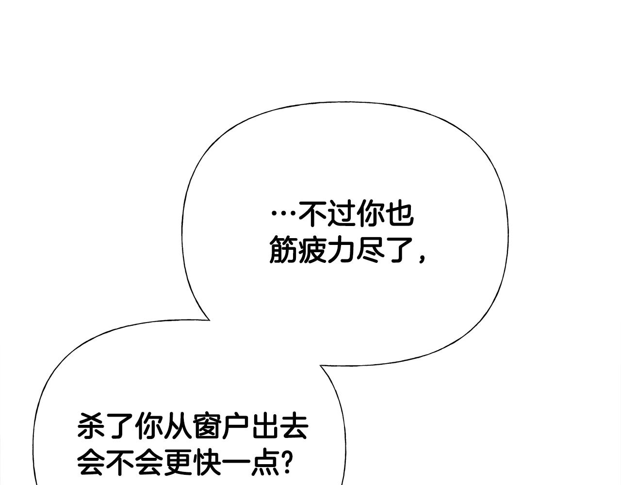 第二季完结话 美救英雄22